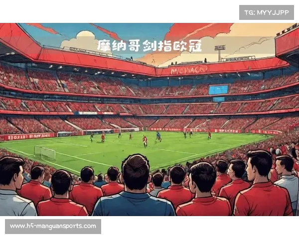 2017摩纳哥足球俱乐部欧冠阵容分析及其精彩表现回顾 2017摩纳哥足球俱乐部欧冠阵容分析及其精彩表现回顾